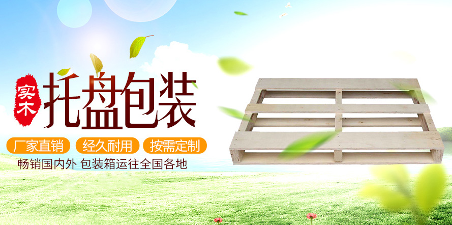 關(guān)于我們